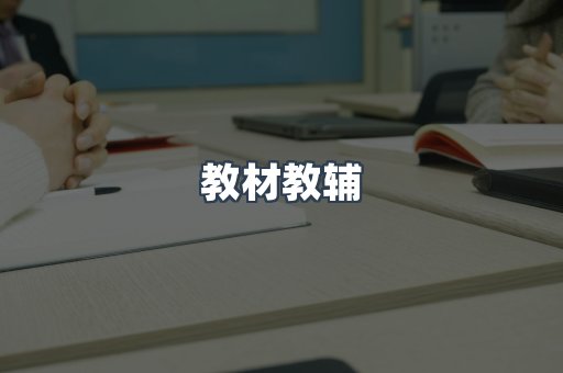 PDF电子书系列